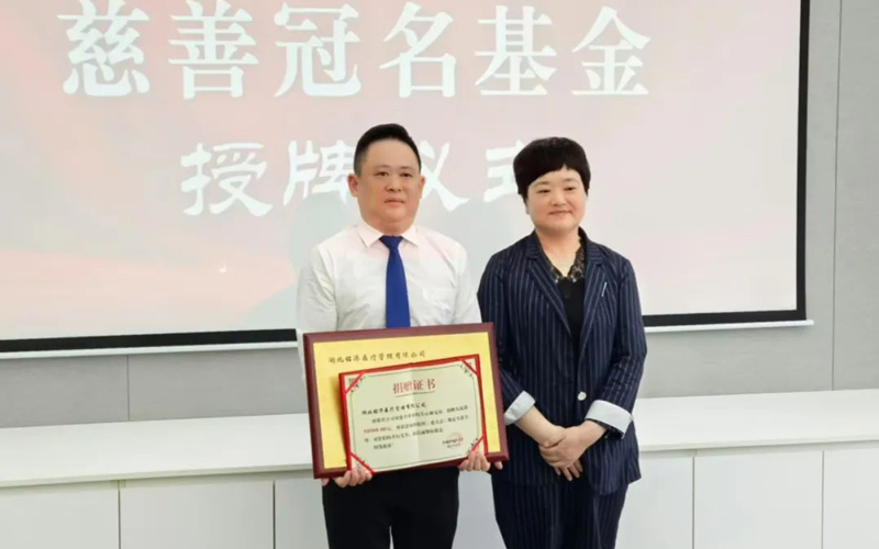 微信图片_20250506145444.jpg