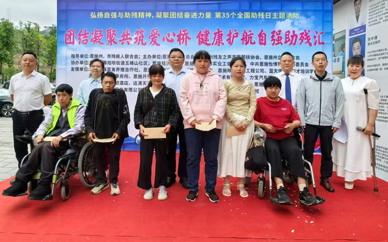 微信图片_20250519105256.jpg
